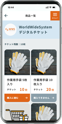 商品一覧